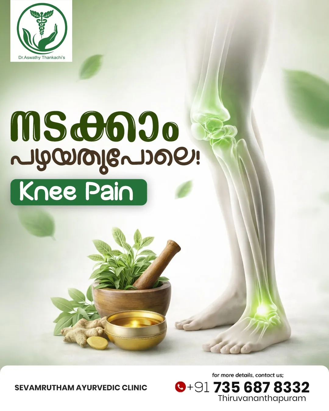 Sevamrutham Ayurvedic Clinic – Ad Touch creative work